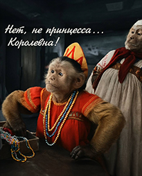 ���, �� ���������.... ���������!